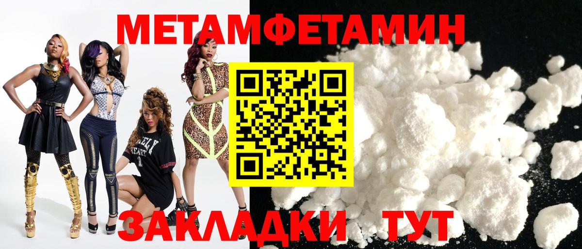 АМФ VHQ Зеленодольск