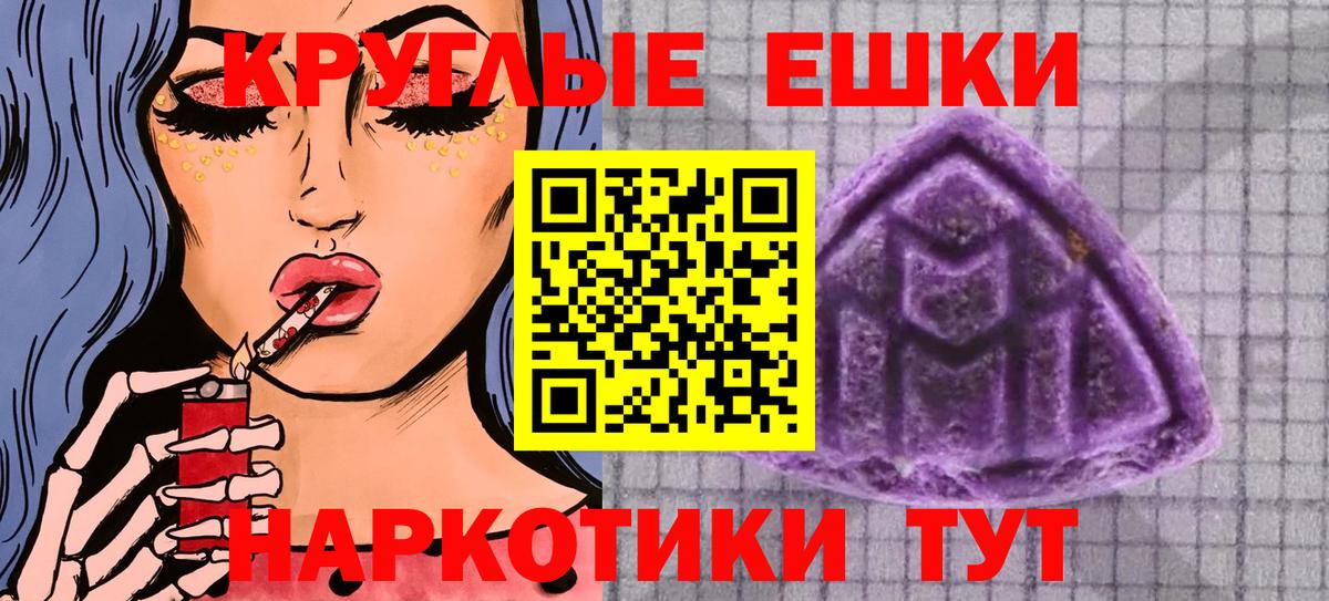 Ecstasy Cube Зеленодольск