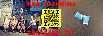 стафф Кандалакша