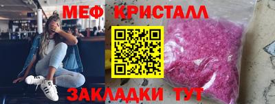 стафф Кандалакша