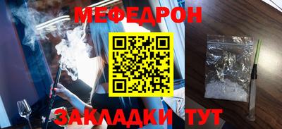 прущая мука Камышлов