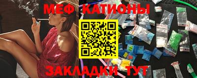 стафф Кандалакша