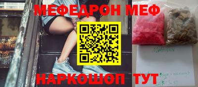 стафф Кандалакша