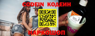 стафф Кандалакша