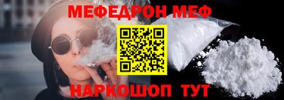 стафф Кандалакша