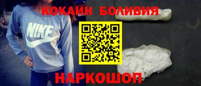 стафф Кандалакша