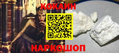стафф Кандалакша
