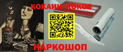 стафф Кандалакша