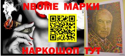 стафф Кандалакша