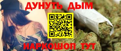 стафф Кандалакша
