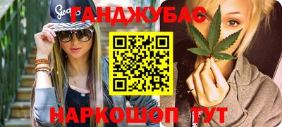 прущая мука Камышлов
