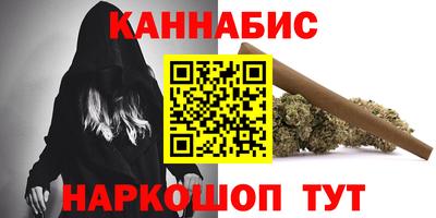 стафф Кандалакша