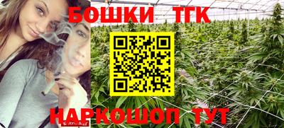 стафф Кандалакша
