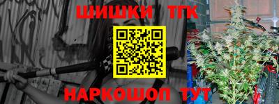 стафф Кандалакша