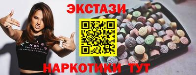прущая мука Камышлов
