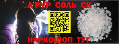 стафф Кандалакша