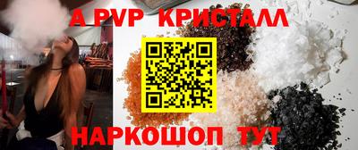 прущая мука Камышлов