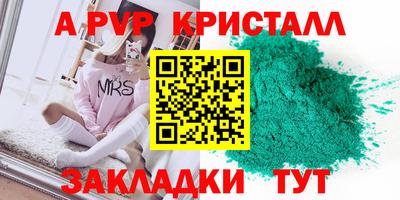 стафф Кандалакша