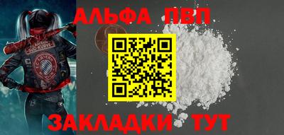 прущая мука Камышлов