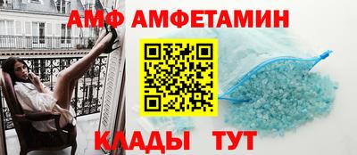 стафф Кандалакша