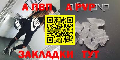 прущая мука Камышлов
