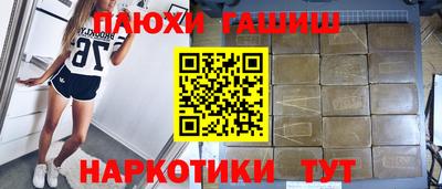 стафф Кандалакша