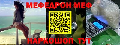 прущая мука Камышлов