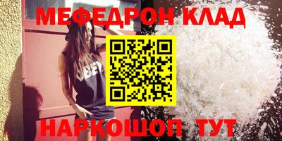 прущая мука Камышлов