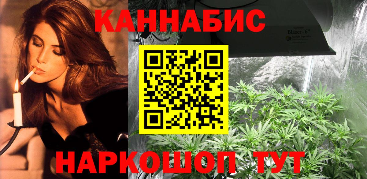 Зеленодольск  ТГК  Меф   Метамфетамин  Лсд 25  МДМА  Марихуана  КОКАИН  Вход с VPN  ГАШ  ГАШ 